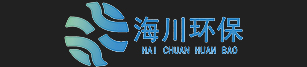 河南海川环保